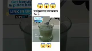 Sulphuric acid itna khatrnak hota hai 😱😱#science #scienceexperiment #experiment #shorts #chemistry