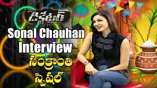 Sonal Chauhan Special Interview - Dictator Movie - Sankranthi Special