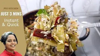 Instant Side Dish for Rice | Flat Beans Ki Sabji | Quick Sabzi Recipe | Broad Beans Poriyal