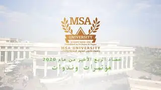 حصاد الربع الاخير من العام الحالى - مؤتمرات وندوات دولية
