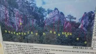 South Korea Rock Climbing Mini Video Guide Jobi-san iGuideKorea