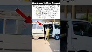 Electric Buses Changing Transport System🚌#ElectricBus #Rawalpindi #PublicTransport  #TrendingNow