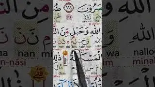 BACA ALQURAN LIVE 28.DEDEMBER.2025