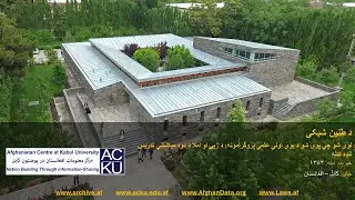 لوۍ شو چي پوۍ شو د یوی اونی علمی پروگرامونه: د ژبې او املا د دوه ‌میاشتني تدریس لنډه کتنه