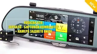 Антирадар с видеорегистратором какой лучше
