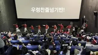 우렁찬태권도 줄넘기반