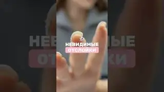 Микроотслойки, как исправить и как избежать отслойки геля