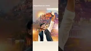 Sachin pilot whatsApp status