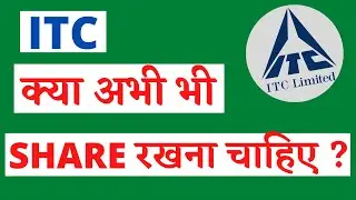 Why is ITC share price not increasing