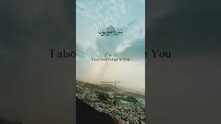 Seeking Protection from Shaitan | Surah Al-Mu&rsquo;minun |Verses 97-98 | Powerful Dua for Safety#shorts