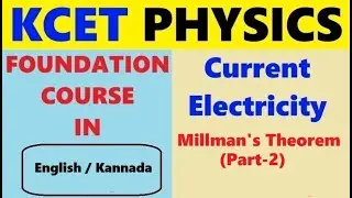 KCET PHYSICS // CLASS 12 // CURRENT ELECTRICITY // MILLMAN&rsquo;S THEOREM/ MULTIPLE LOOP MULTIPLE BATTERY