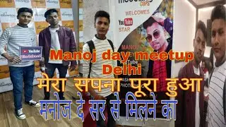 #manojdey | meetup Delhi Exclusive interview in News24 in modelling Cops.Cenimax studio Delhi |Hindi