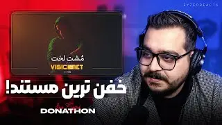 این بهترین مستندی بود که دیدم! | JustChetMoments #336