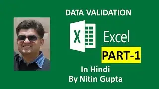excel data validation in Hindi part 1 by Nitin Gupta   एक्सेल डाटा वेलिडेशन