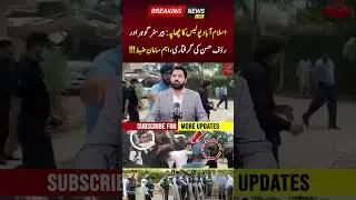 Police Arrested PTI Leaders | PNPNews