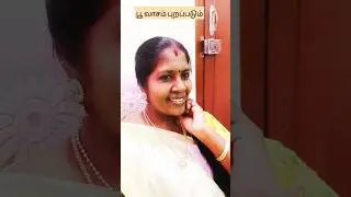 #பூவாசம் #அன்பே சிவம் #lovesong#tamilreals #shorts #ubashtech #kamal