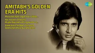 अमिताभ बच्चन के सुपरहिट गाने | Kishore Kumar Songs