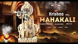 Why Lord Krishna Acted as Mahakaali  | Radhastami Special | BARSANE WALI RADHE | HG Maha Vishnu Dasa