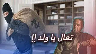 قصة : سرقت فلوس من ابوي وانقفط !!