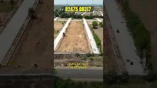 HMDA Approved Layout In Shadnagar