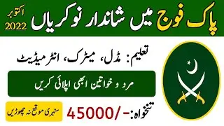Latest Pak Army Jobs 2022 Advertisement| New Jobs 2022 in Pakistan Today| Govt Civilian Jobs 2022