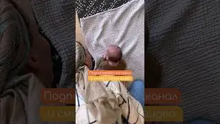 Проверка предпочтений стороны #развитиеребенка #материнство #новорожденный #ребенок #малыш #младенец