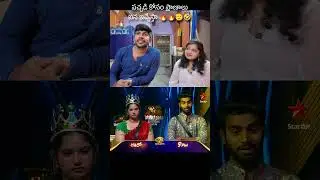don't miss emd 🤣 #ramyamoksha #alekhyachittipickles #biggbosstelugu9