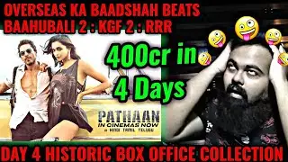 PATHAAN DAY 4 BOX OFFICE COLLECTION | SHAH RUKH KHAN | SATURDAY HOUSEFULL | EPIC