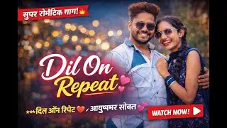 Dil On Repeat | Hindi Romantic Song | Rushikesh Bagul Music