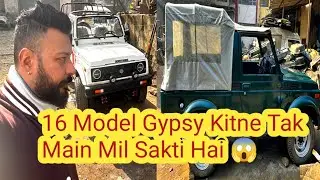 16 Model Gypsy Kitne Tak Main Mill Jayegi Aur Engine ￼Kaisa Hona Chahiye 