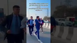 आज मेरठ में चंद्रशेखर आजाद जी का प्रदर्शन #viral #bhimarmy #trending #shorts #short #viralshorts