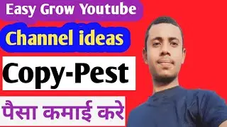 Easy Grow Youtube Channel ideas || No Copyright Disclaimer Video