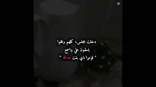 احم احم 