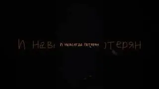 Никогда не возвращайся впредь в мой Харренхолл 🚫
