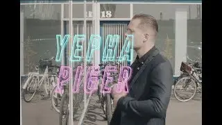 Yepha - Piger  (Official Video)