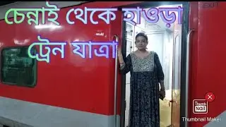 Chennai to Howrah Train Journey| Chennai |Howrah Station| Food Reviews| 12840 Howrah Mail