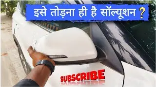 Kia Seltos Side Mirror Folding Problem