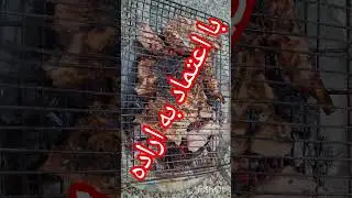 غذای ساده ولی با اراده و کوشش زیاد که هرکسی برا بهتر بودنش میکند