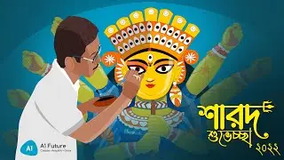 A1 Sharad Subhechha 2022