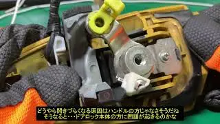 [CR-Z] のドアハンドルが壊れた話　のおまけ