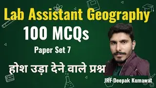 Lab Assistant Geography Paper Set&ndash;6 | 100 MCQs | Complete Practice for Exam #Successalarm
