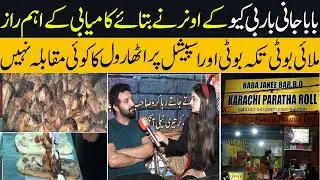 Baba Jani  BBQ and Karachi Paratha Roll Restaurant Review | Taste Pakistan (TP) |