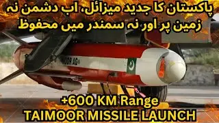 Taimoor Cruise Missile: Pakistan's New Air-Launched Weapon System