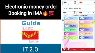 EMO Booking in IMA (electronic money order)🔥💯 it 2.0 m emo Booking kese kare💥 #postoffice