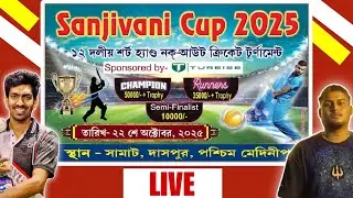 SANJIVANI CUP 2025 🏆 (Shorthand Cricket) LIVE LINK-2