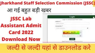 JSSC Lab Assistant Admit Card 2022 Jharkhand Lab Assistant Admit Card 2022 JSSC Lab Assistant Exam