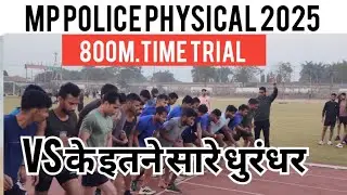 MP POLICE PHYSICAL 2025-26 800m.time Trial third best time #mppolice2025 