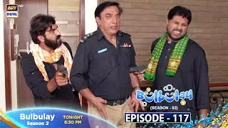 Watch Bulbulay Season 2 Episode 117 | Tonight at 6:30 pm only on ARY Digital