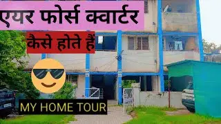 Indian Air Force Family Quarters Home Tour✈️✈️ 🏡🏡 ll