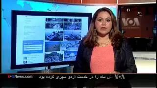 Latest on Social Media: Afghanistan and world news wrap